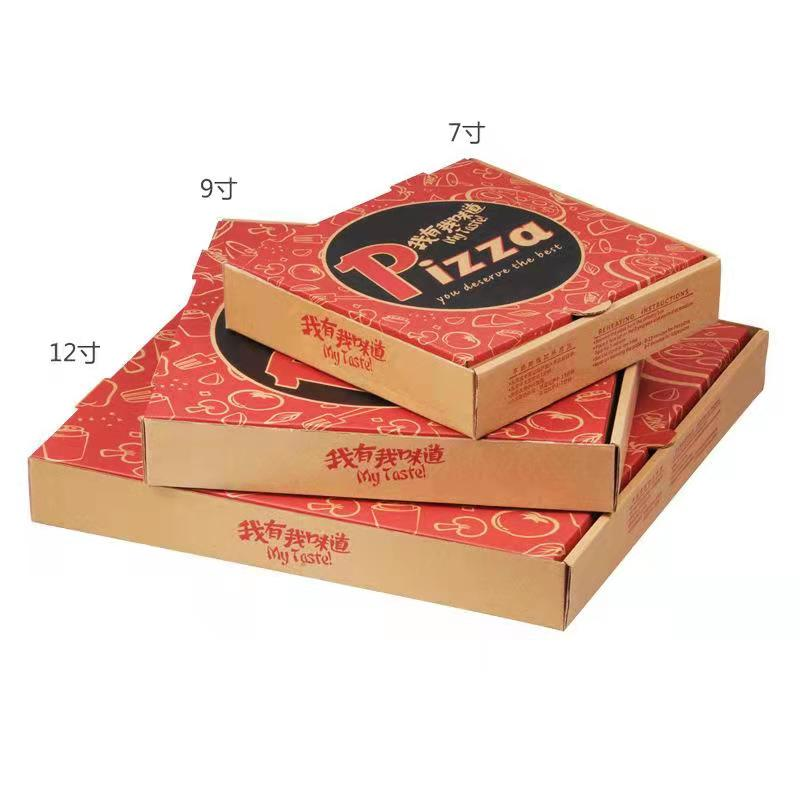 Cajas de embalaje de pizza de cartón impresas personalizadas